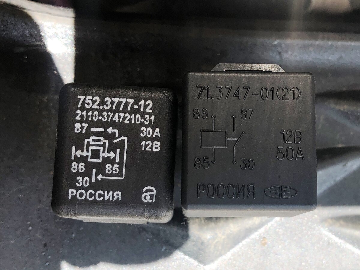 что такое реле