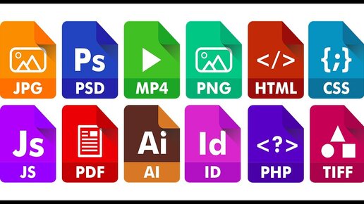 Как открыть PDF файл