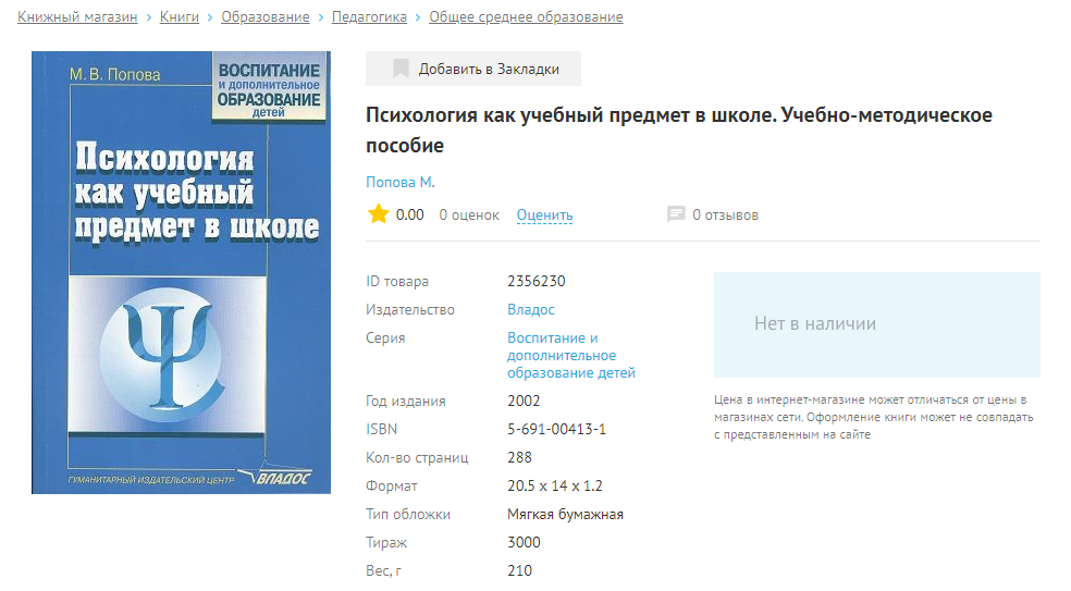 2000 год (или раньше) / 6 часов