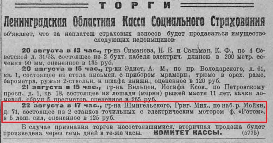 Предоставлено Антоном (Бритва.ру)