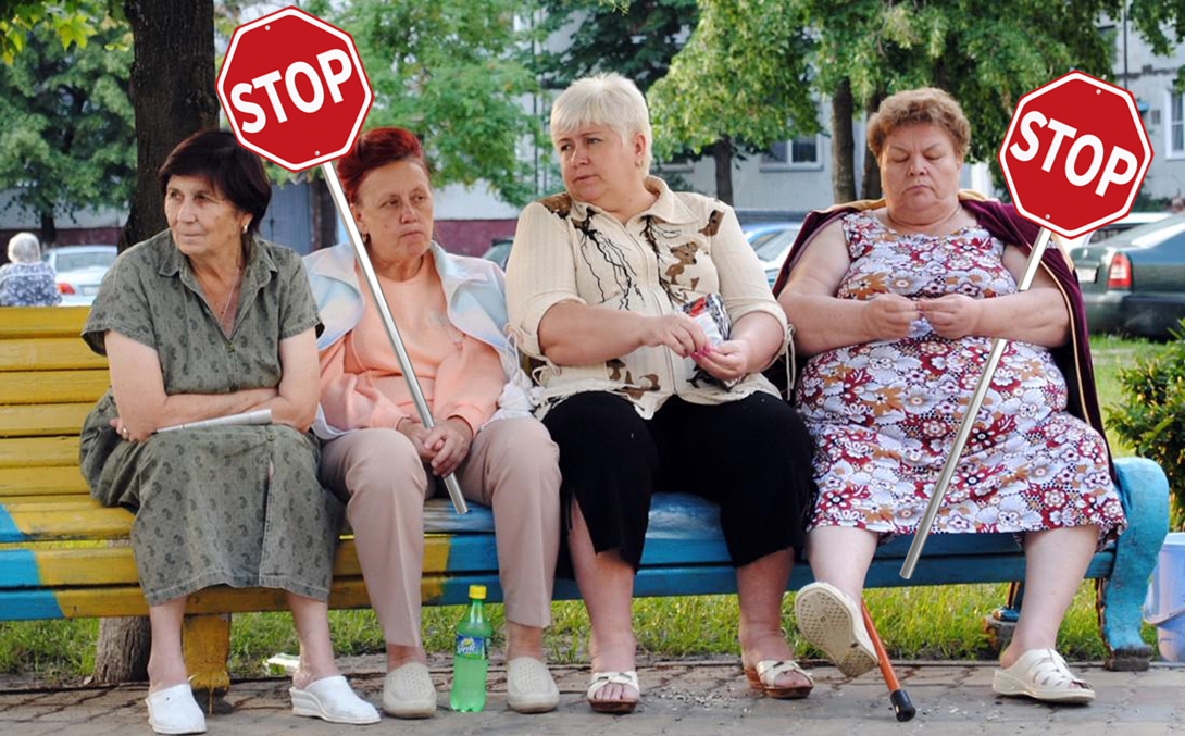 "Враг" не пройдет