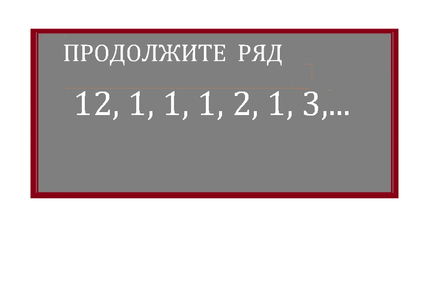 Т_М