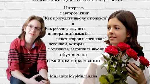 Как сделать так, чтобы читающих детей в России стало больше