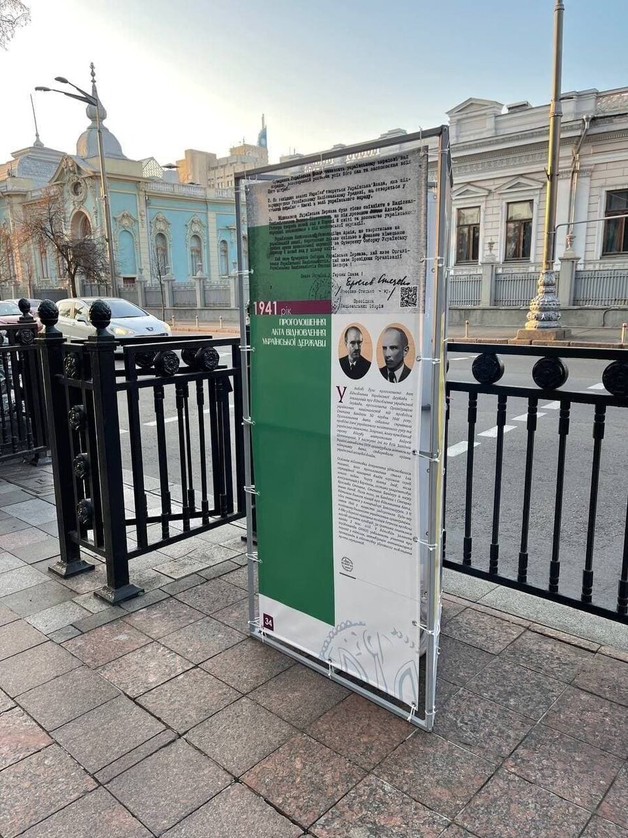 Скандальный плакат