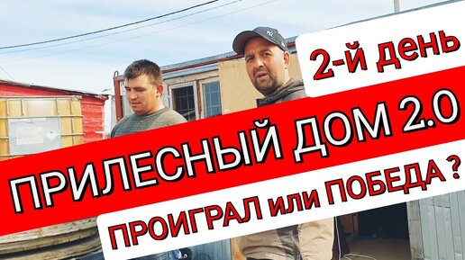 Строительство домов из пеноблоков в Нижнем Новгороде под ключ с ценами года - БИНГО ГРУПП