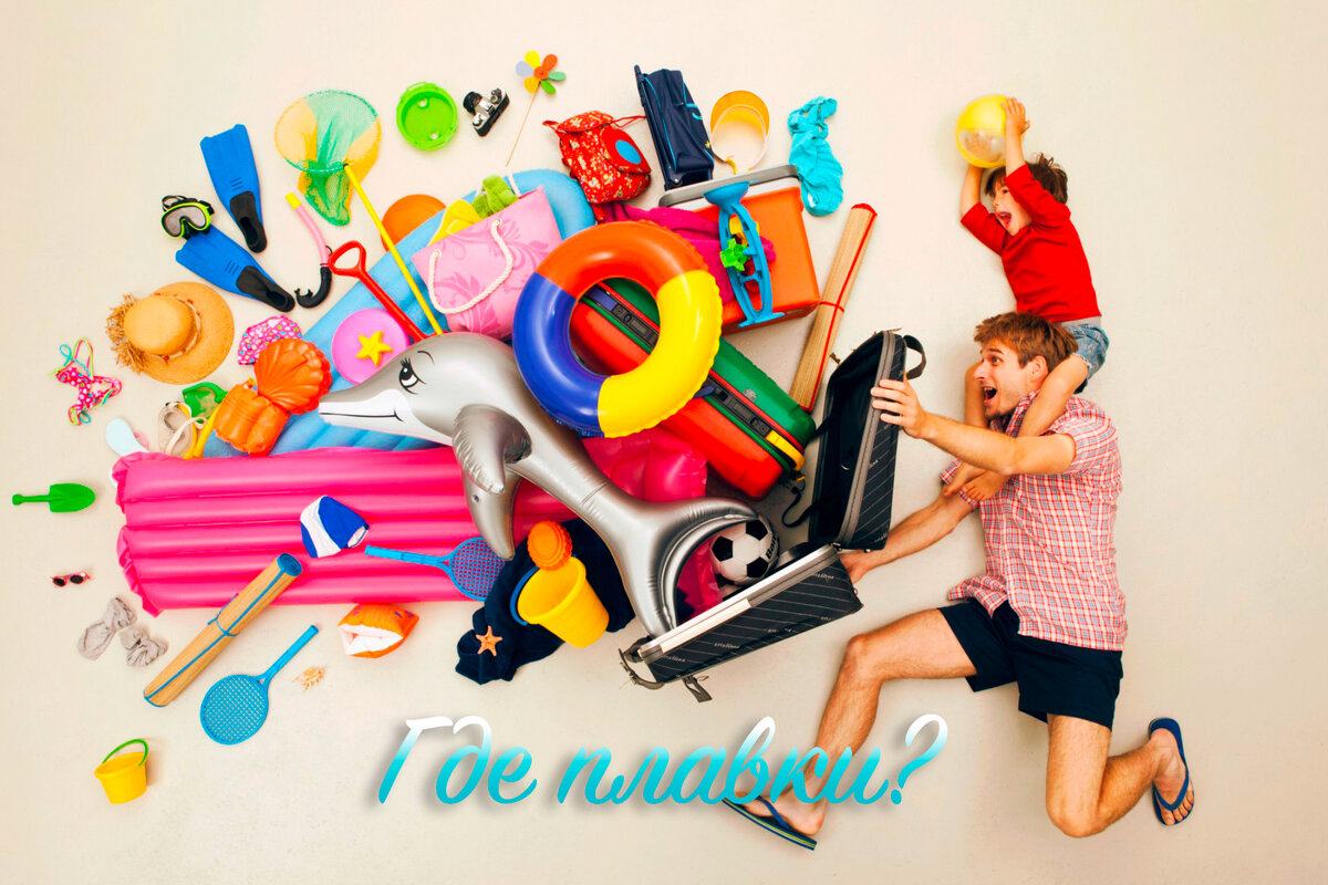 Найдите их на фото! (фото с сайта zabugor.com).