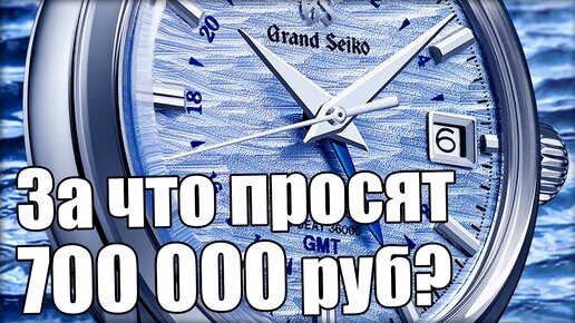 Часы Grand Seiko - 24 сезона