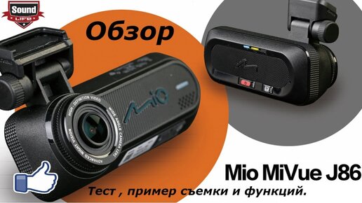 Обзор Mio MiVue J86