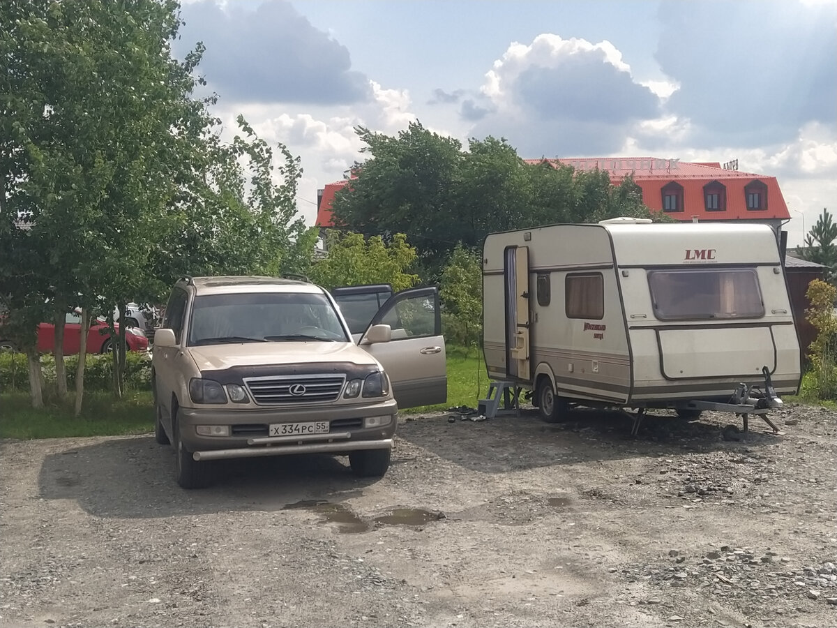 Место стоянки 