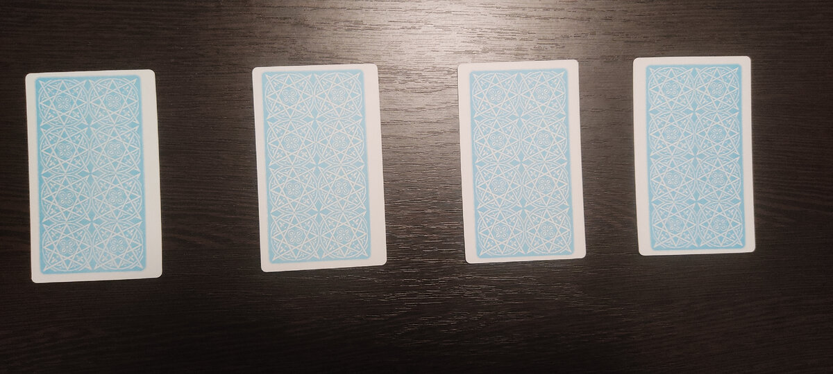 Выберете интуитивно 1 из 4 карт.