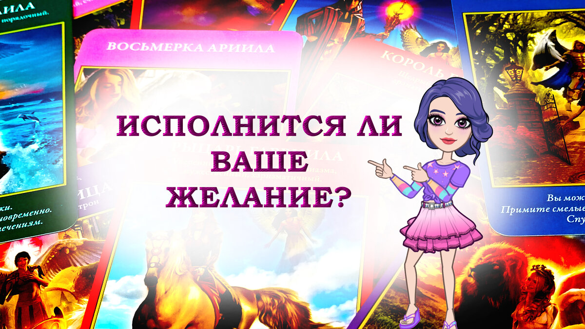 Заставка публикации