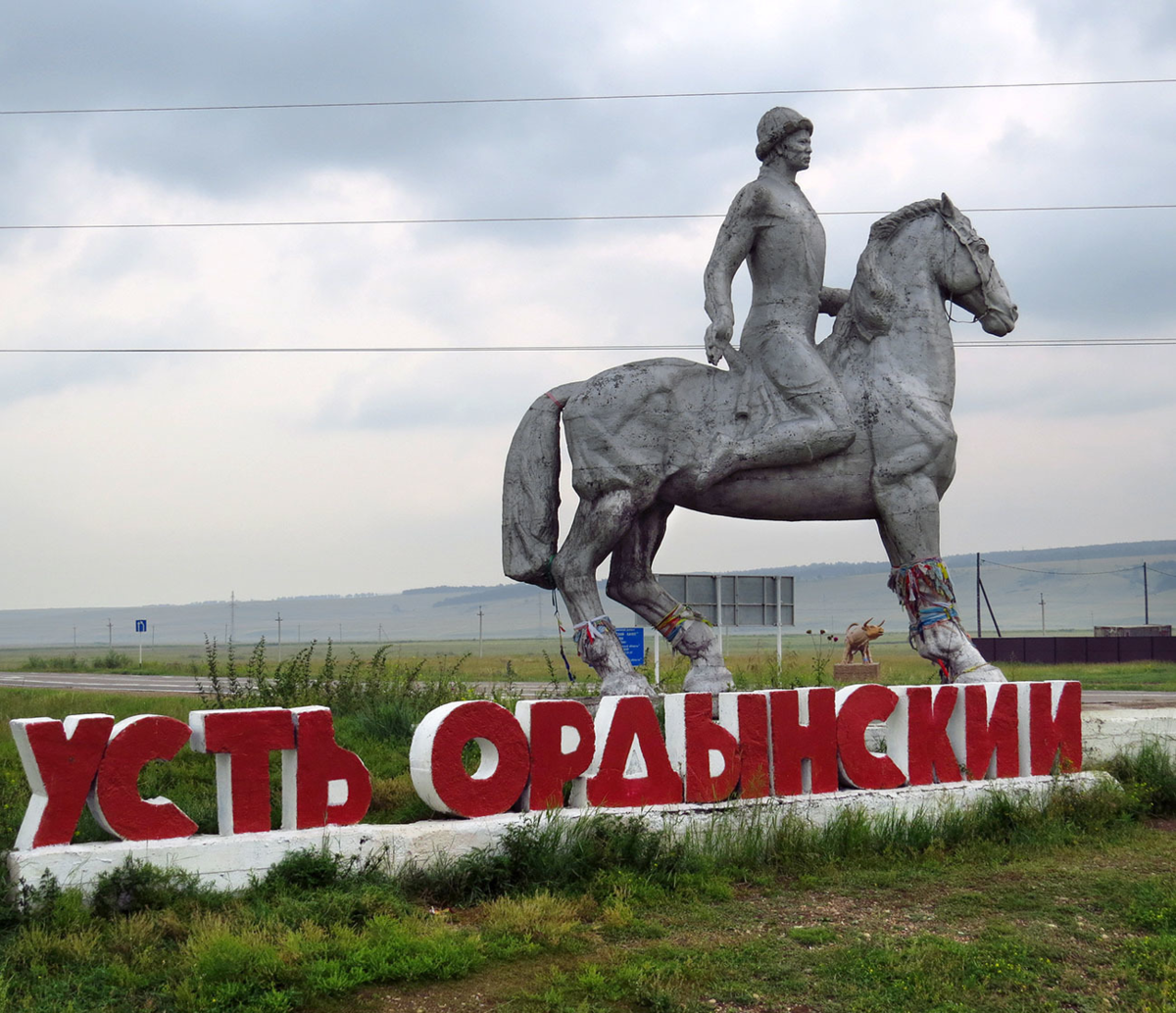 Проект 1 класс ордынский Ордынская роспись ИЗО Презентации 4 класс