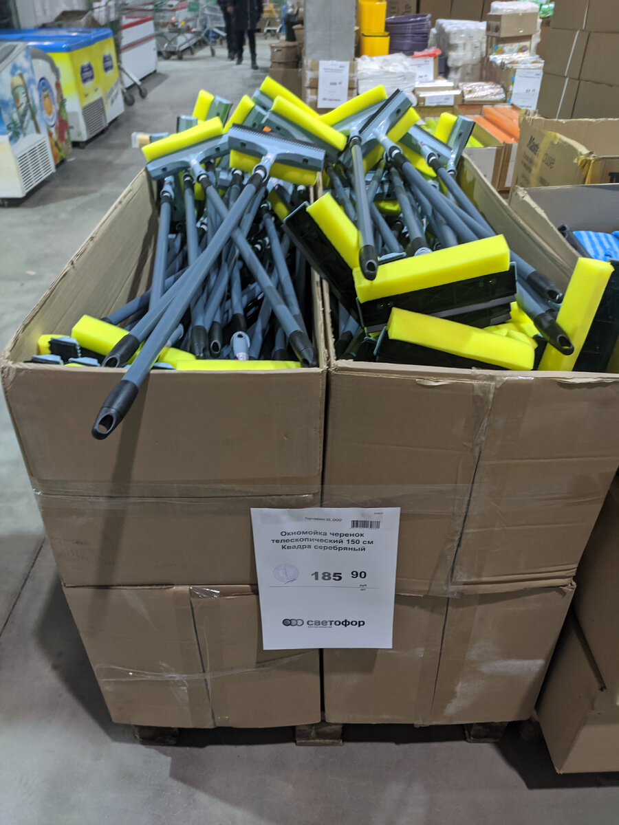 Фото из Светофора.