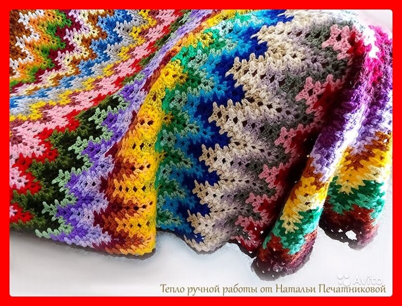 Очень красивые пледы получаются при вязании зигзагами. Работа Натальи Печатниковой