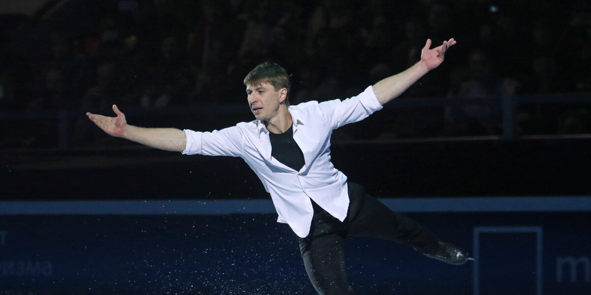 Алексей Ягудин на льду.