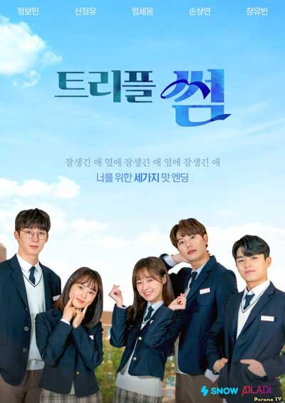 Источник:https://doramy.club/13648-trojnoj-brosok.html