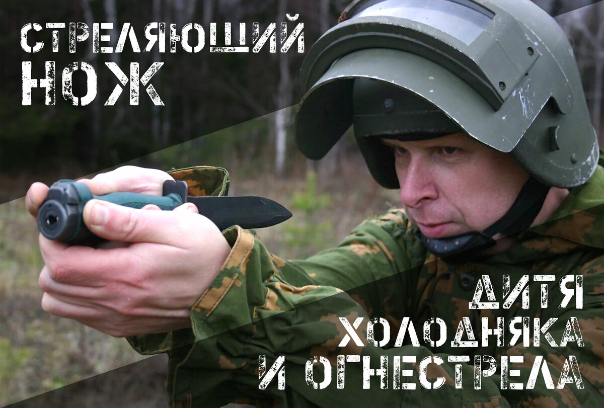 нрс нож разведчика стреляющий. снайпер с винторезом. оружие спецназа. оружия разведки. оружия разведки.