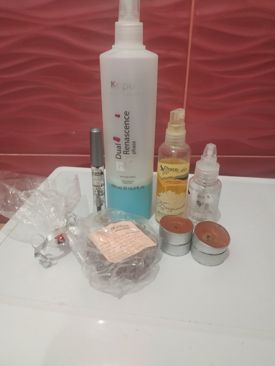 Расхламление