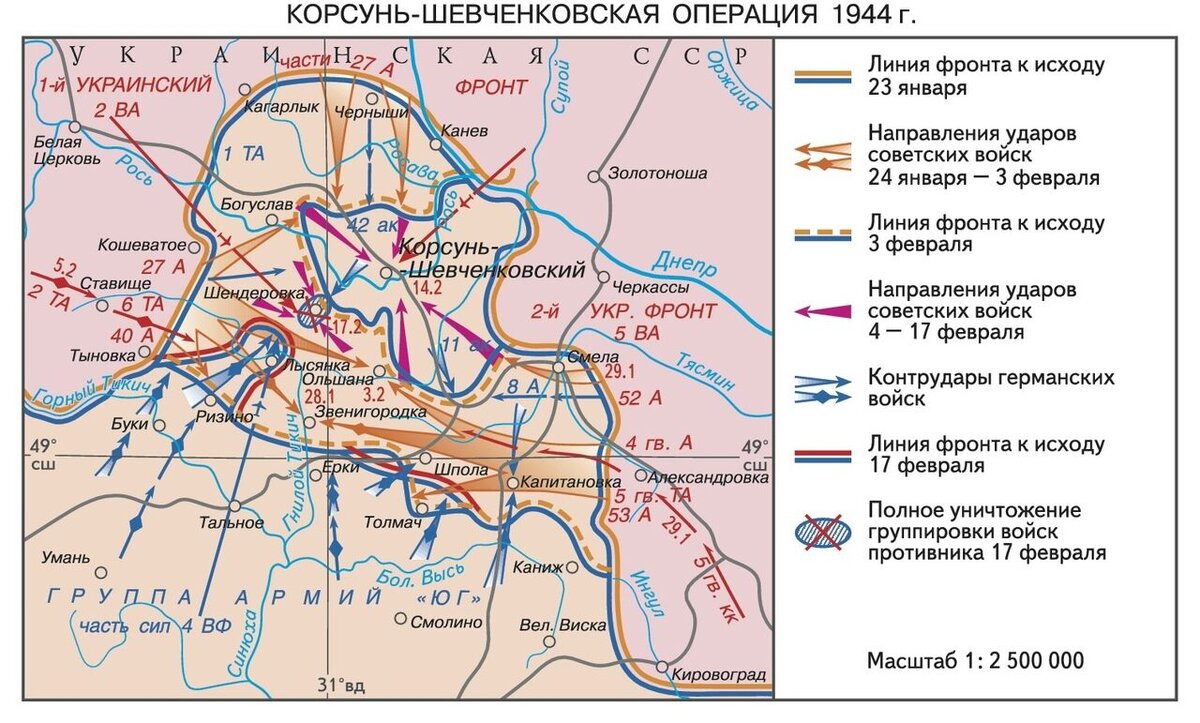 Как назывался советский план разгрома войск га центр под орлом