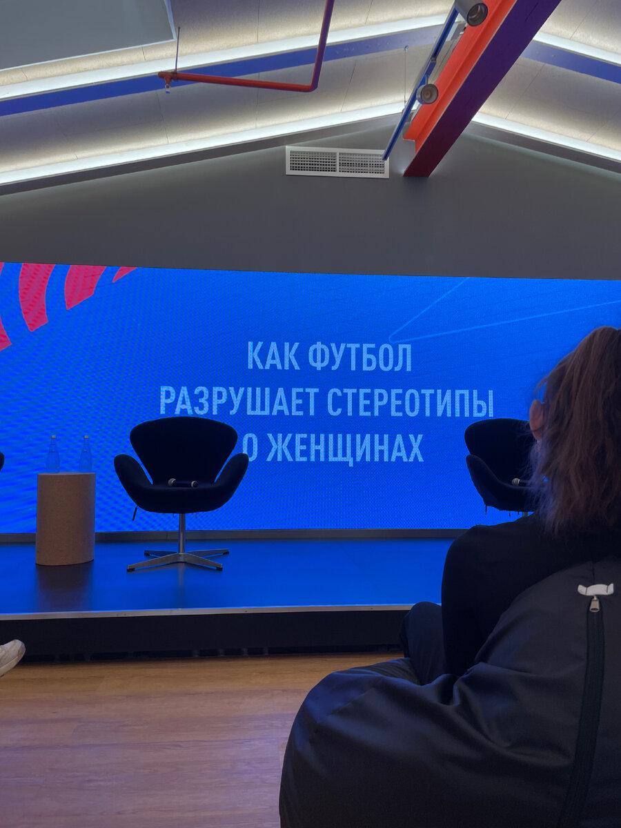 Public-talk о женском футболе при поддержке Adidas в Москве