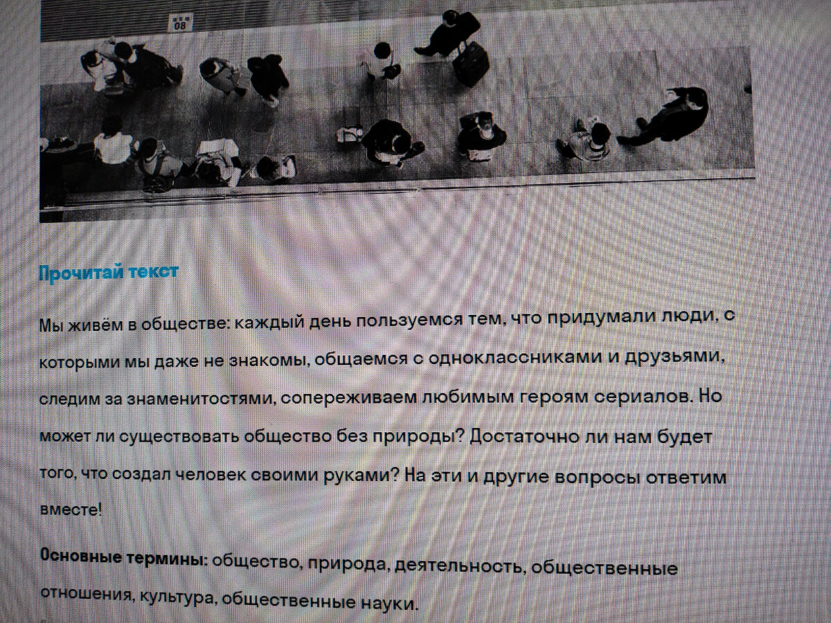 Извините за качество.