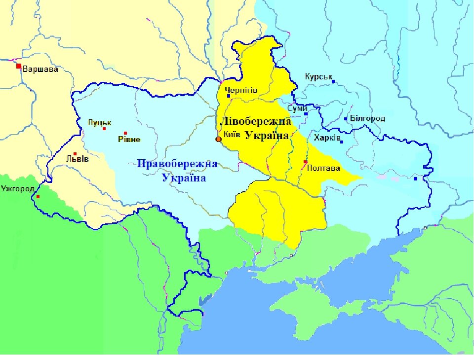 Присоединение земель войска запорожского к россии. Левобережная и Правобережная Украина на карте 17 века. Правобережная и Левобережная Украина 17 век карта. Левобережная и Правобережная Украина на карте. Левобережная Украина 17 век.