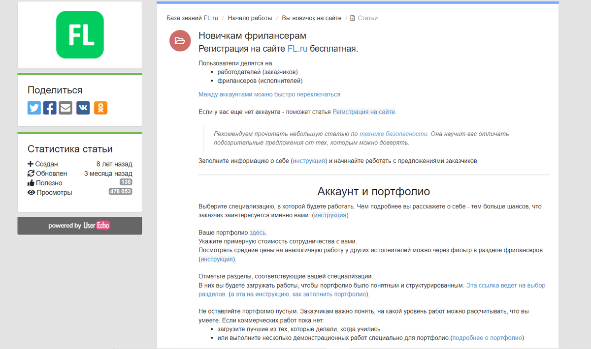 Содержание базы данных