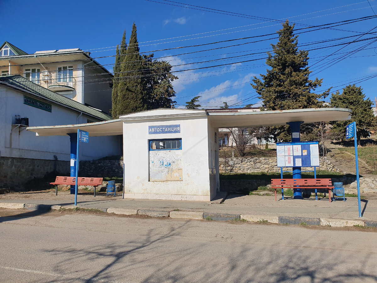 Автостанция Солнечногорское