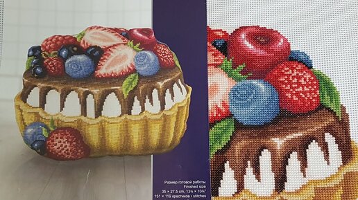 Kits :: Cross stitch :: Vervaco :: PN Подушка - Пирожное (40х40см)