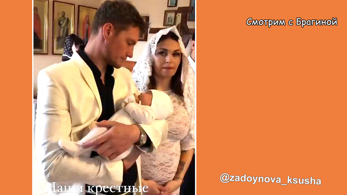 Задойновы Ксения, Саша и София, инстаграм