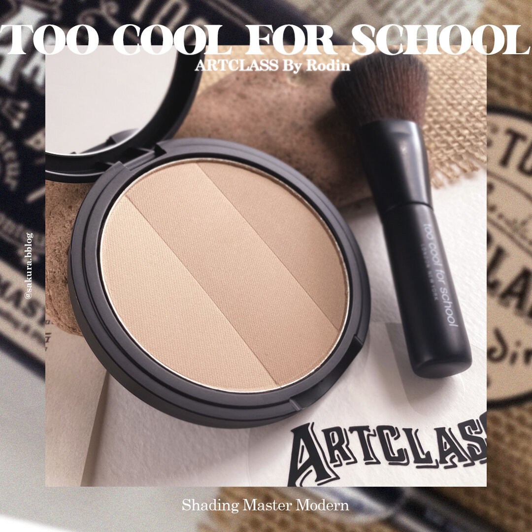 Too Cool For School - ARTCLASS By Rodin