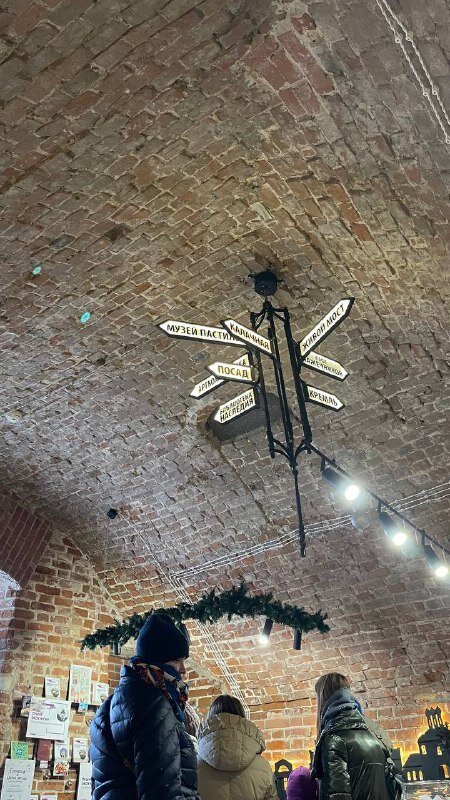 Внутри Музея-Навигатора