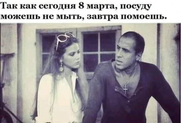 Муж не уважает тёщу.