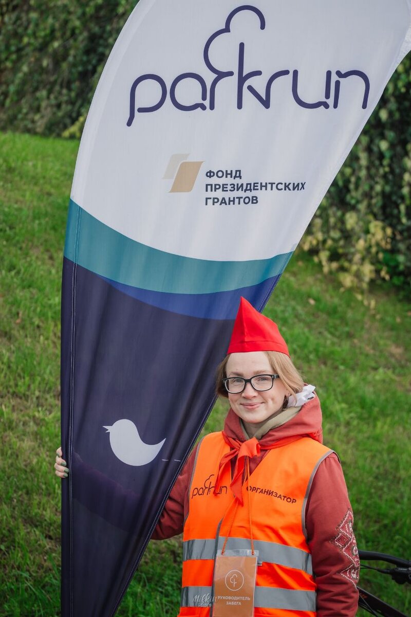 Фото: parkrun Нижний пруд (Калининград)