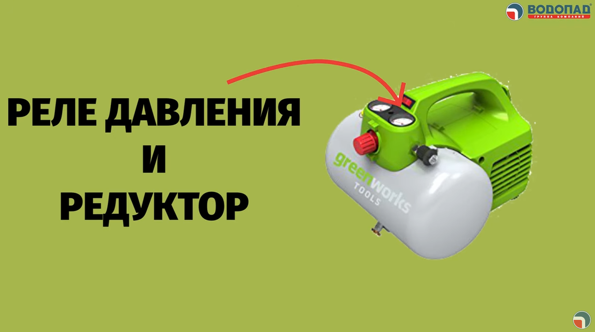 Смешно заливать теплоноситель в отопление и не думать о замерзании труб  водоснабжения! | Компетентная сантехника Водопад | Дзен