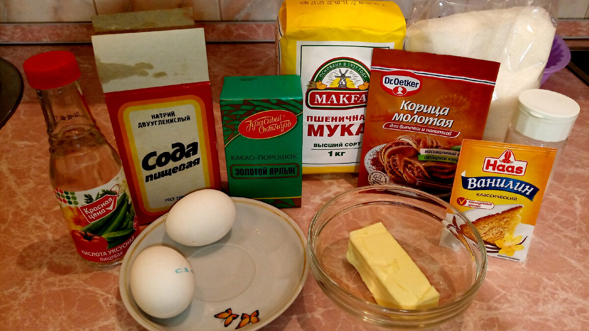 Часть ингредиентов:)