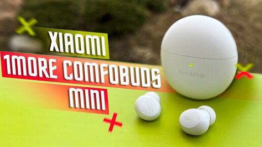 99$ ЗА САМЫЕ МАЛЕНЬКИЕ В МИРЕ🔥 БЕСПРОВОДНЫЕ НАУШНИКИ 1MORE ComfoBuds Mini Bluetooth 5.2 ТОПОВЫЙ ЗВУК