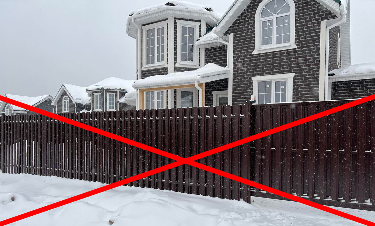 Заборы, особенно высокие, не принято ставить в Америке