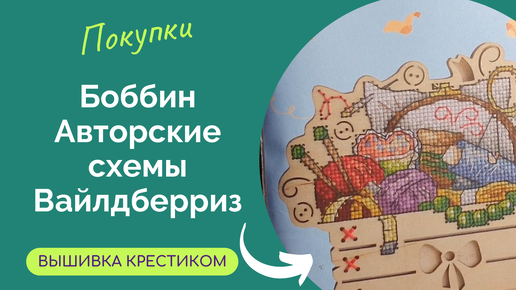 В ЛНР простились с Натальей Бондарь и её мамой, погибшими при теракте в «Крокусе»