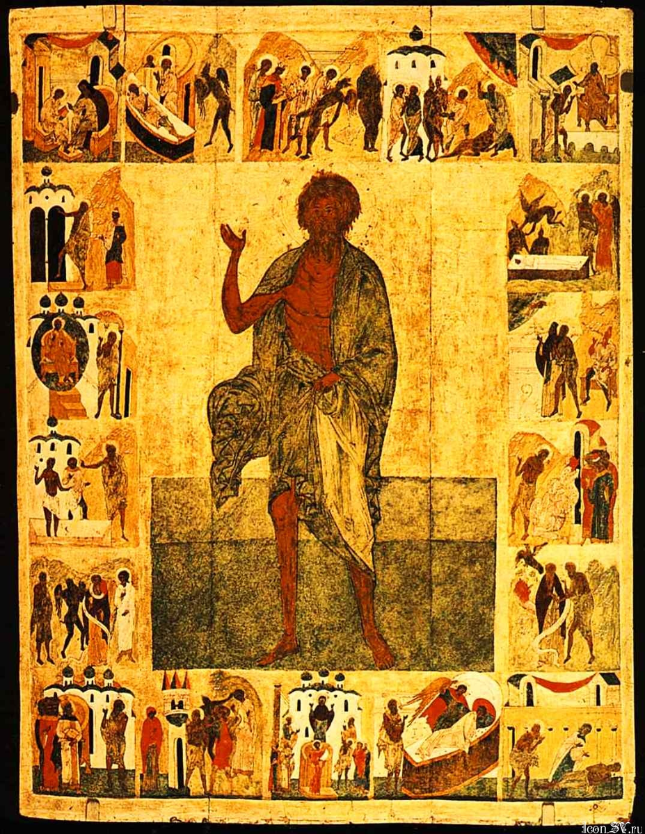 Ευλογημένος Ανδρέας ο ανόητος