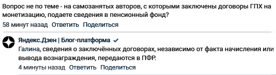 Скрин автора