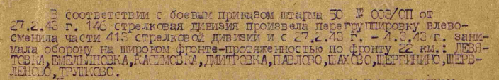 сайт Память народа