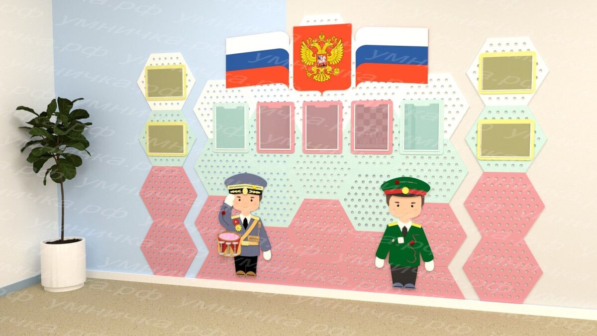 Патриотический уголок от компании ГК «Умничка™»