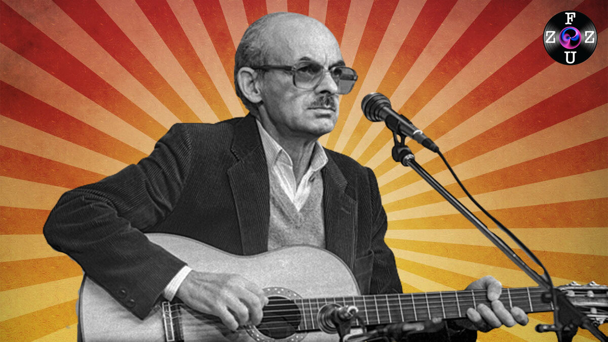 Булат Окуджава