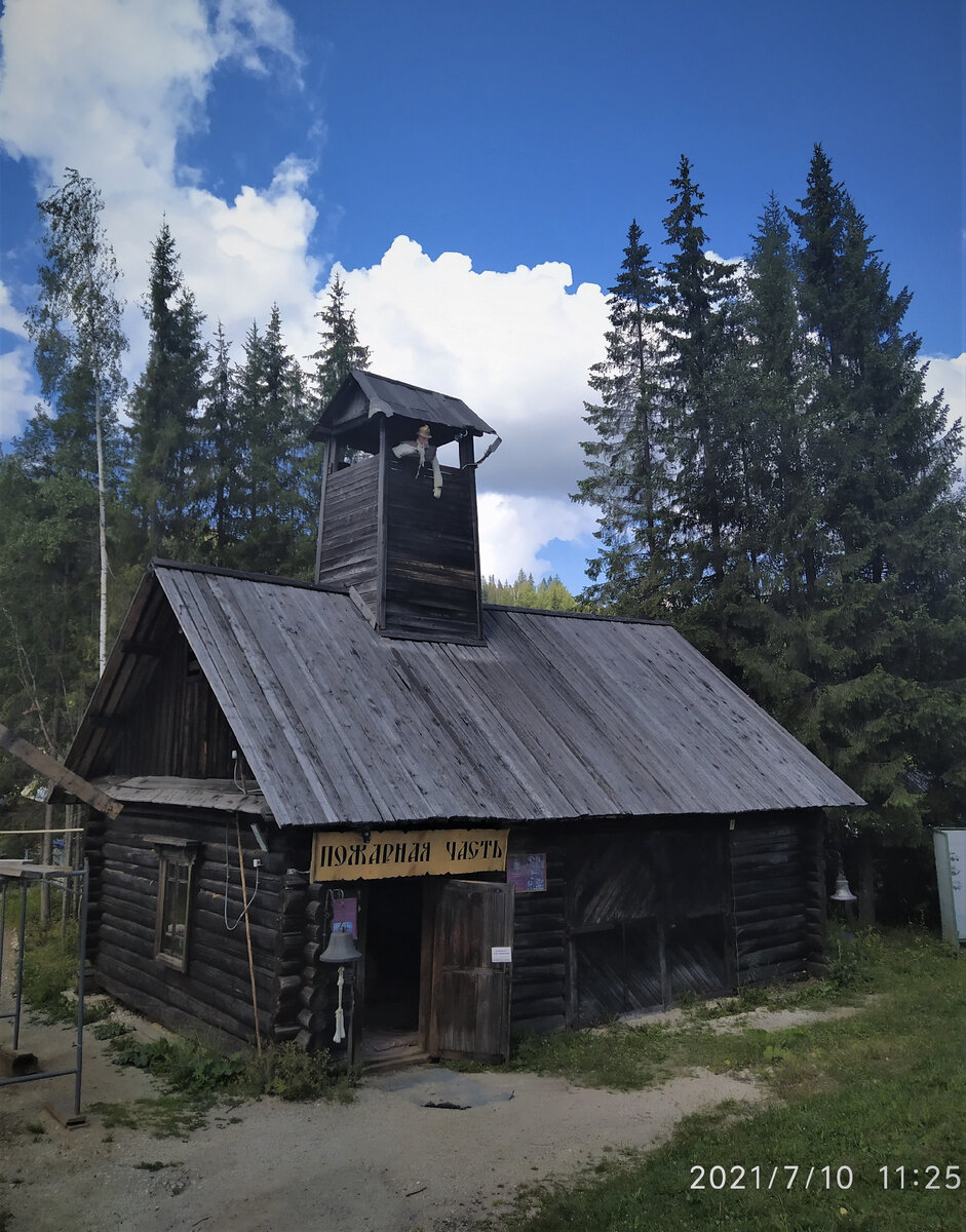Пожарная часть (карусель, по стрелке вправо)