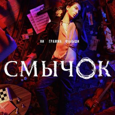 постер к сериалу