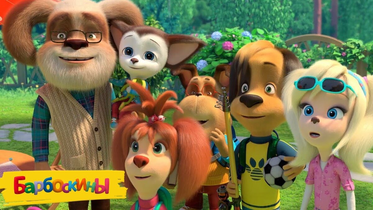 Барбоскины последняя. Барбоскины пасха. Барбоскины 2022. Барбоскины последняя. Барбоскины последняя.