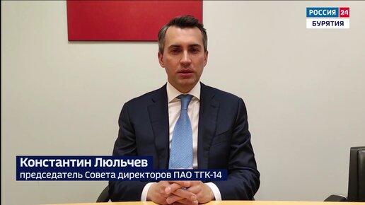 Люльчев константин михайлович биография личная жизнь Сергей Костин заместитель начальника департамента корпоративных финансов РЖД A