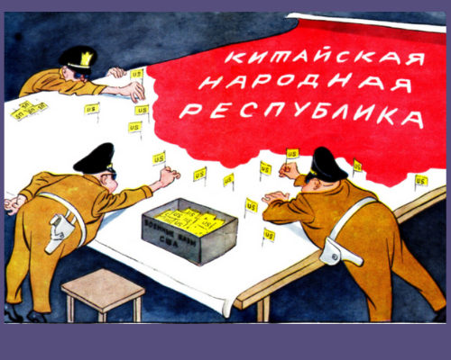 Советский плакат. "Окружают вниманием"