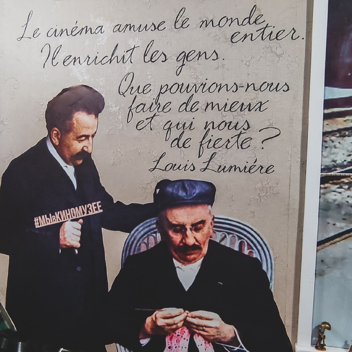 Кино развлекает весь мир. Оно обогащает людей. Разве это не прекрасный повод для гордости?